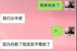 财产纠纷处理